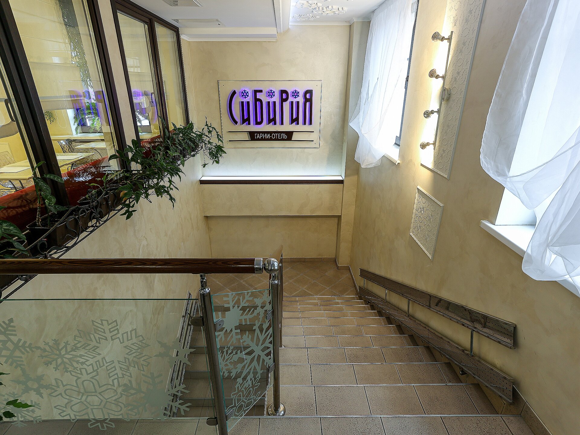 Фото Гарни-отель Сибирия