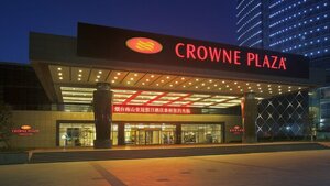 Гостиница Crowne Plaza Yantai Seaview, an Ihg Hotel