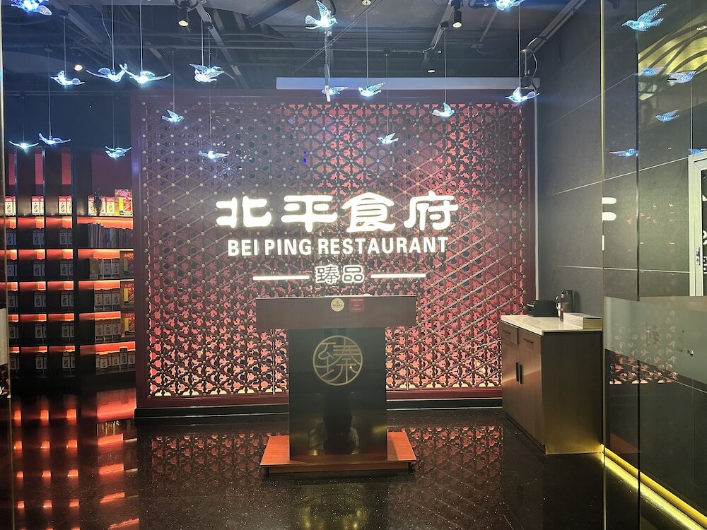 Фото The North Garden