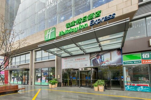 Гостиница Holiday Inn Express Changzhou Lanling, an Ihg Hotel в Чанчжоу