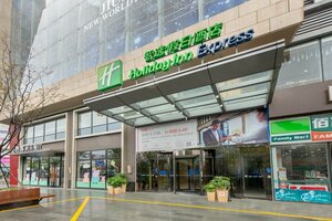 Гостиница Holiday Inn Express Changzhou Lanling, an Ihg Hotel