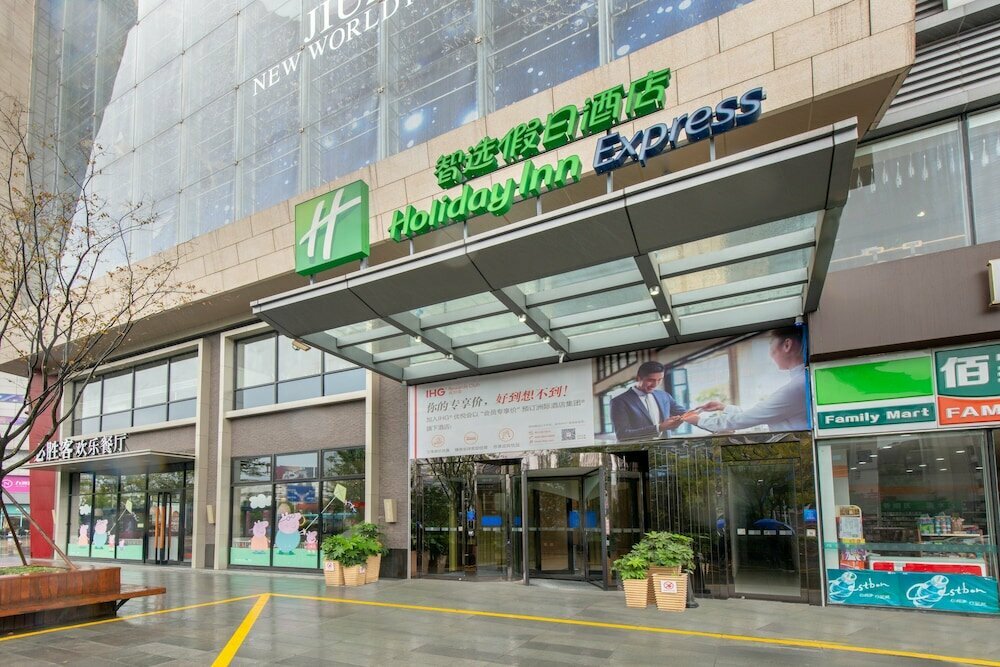 Hotel Holiday Inn Express Changzhou Lanling, an Ihg Hotel, Changzhou, photo