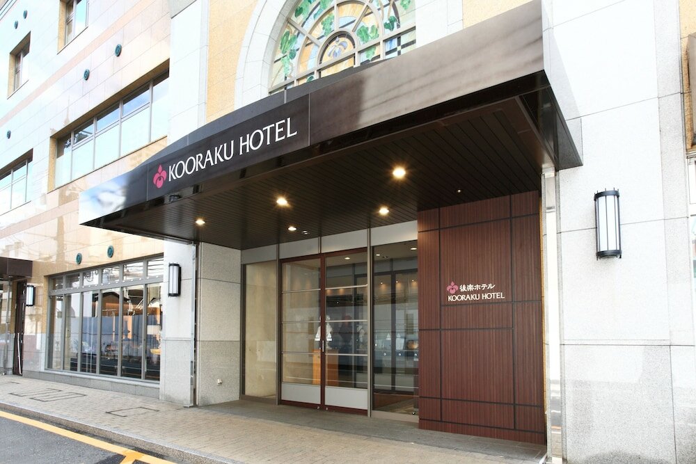 Фото Okayama Koraku Hotel