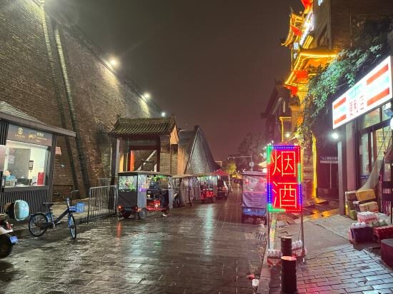 Hotel Xi'an Yingxugang Hotel B&b, Xi'an, photo