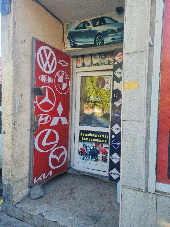 Auto parts and auto goods store Ak Zhol, Chimkent, photo