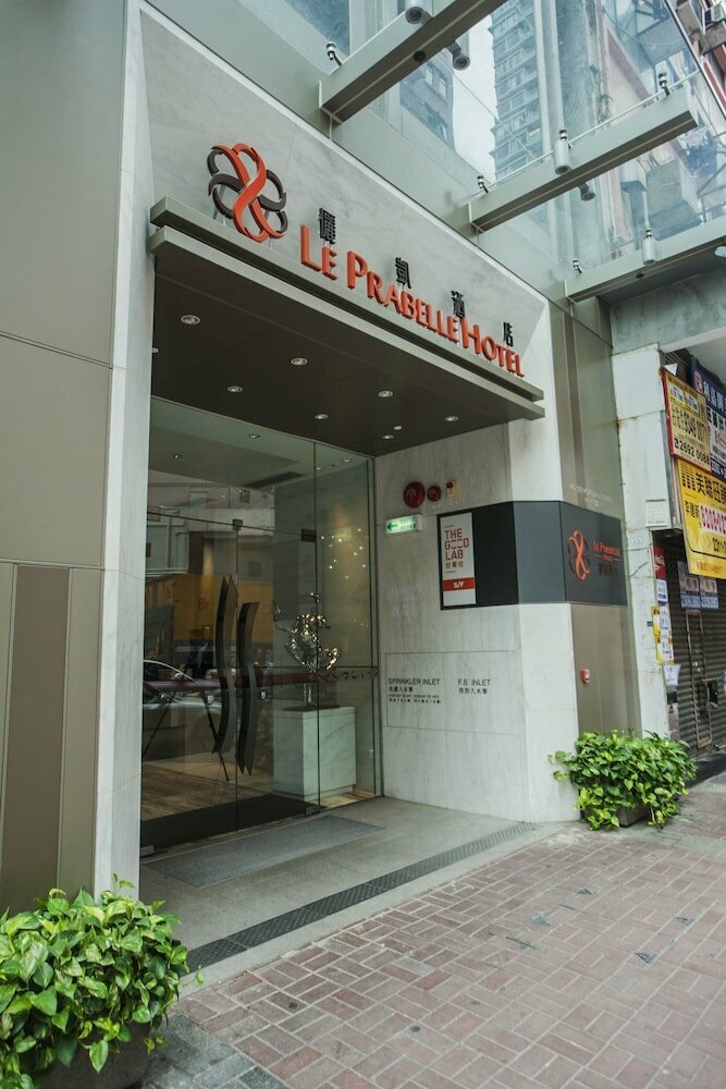 Hotel Le Prabelle Hotel, Kowloon, photo