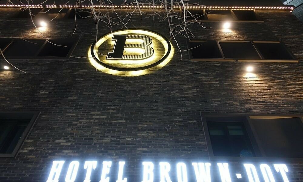 Фото Brown Dot Hotel Masan