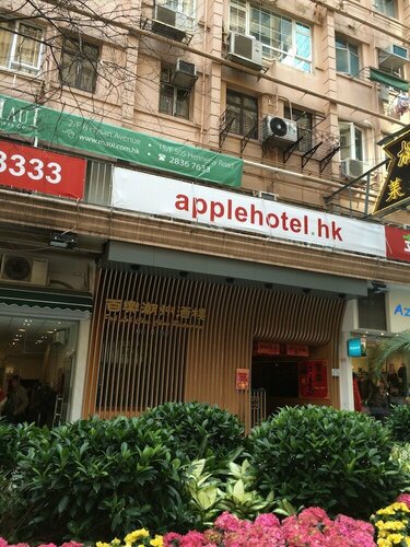 Apple Inn