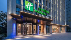 Гостиница Holiday Inn Express Chengdu Shuangliu Airport by Ihg