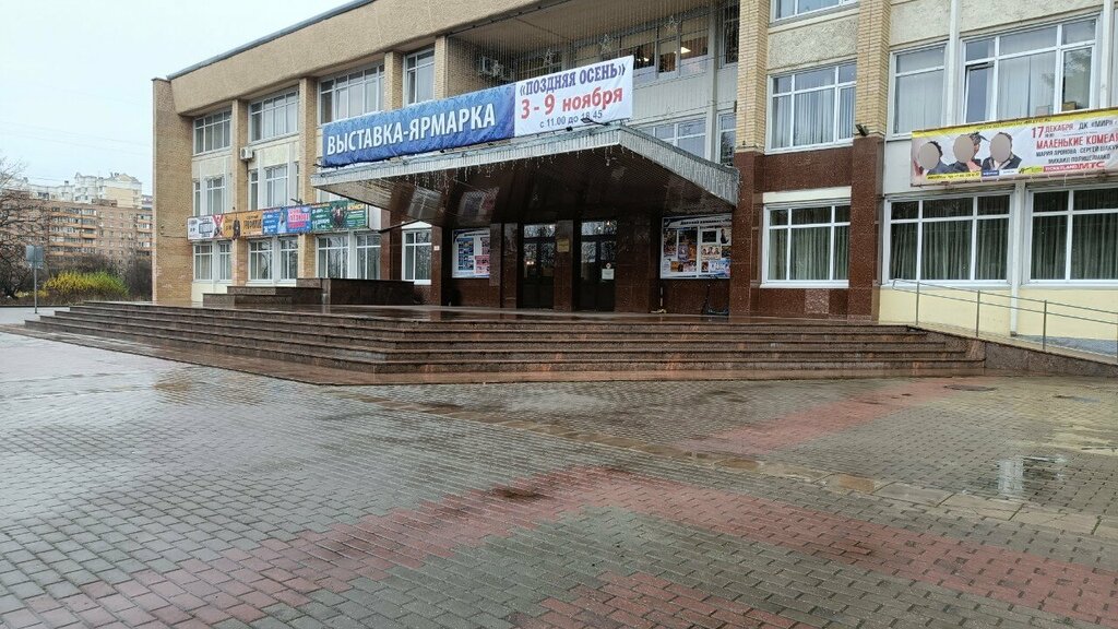 ATM СберБанк, Reutov, photo