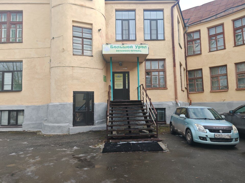 Фото Большой Урал