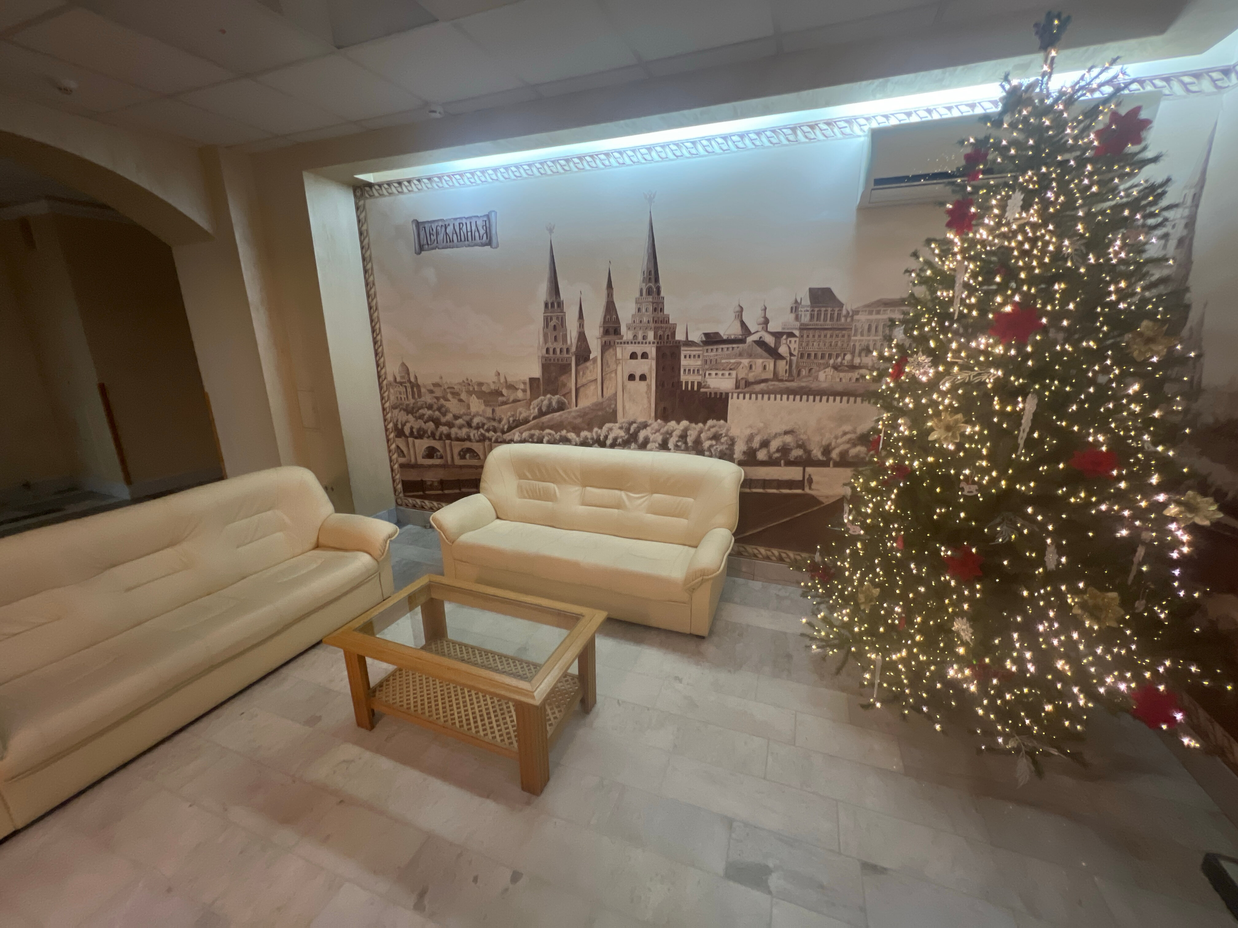 Фото Державный