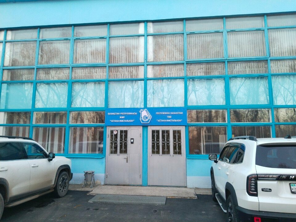 Tire service Tire Fitting Workshop, Astana, photo