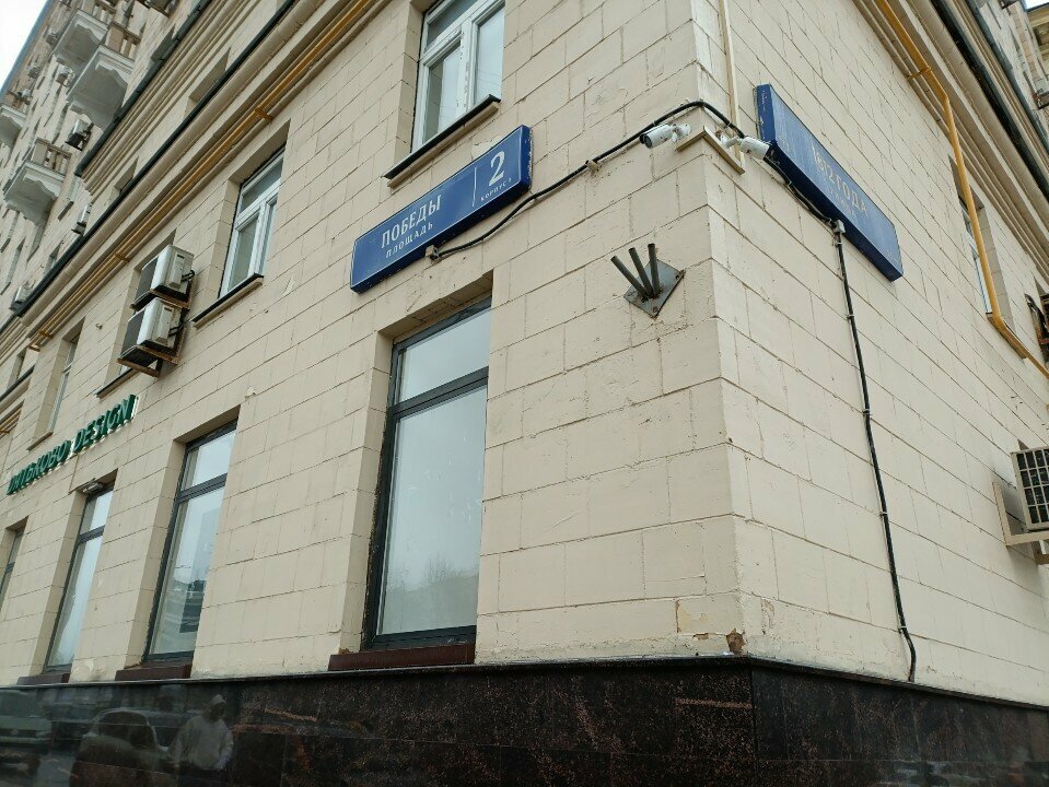 Recording studio Zimorodok, Moscow, photo