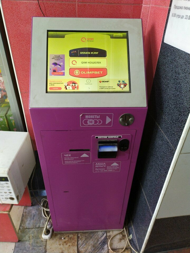 Payment terminal Qiwi, Chimkent, photo