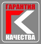 Гарантия Качества (ulitsa Yakupova, 66), doors