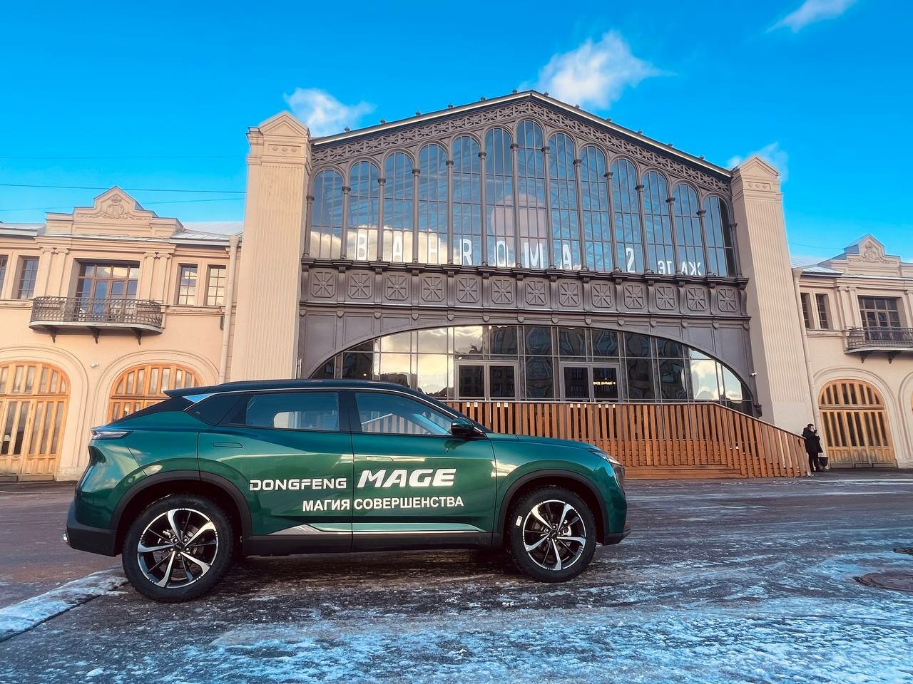 photo Балтийский, Dongfeng