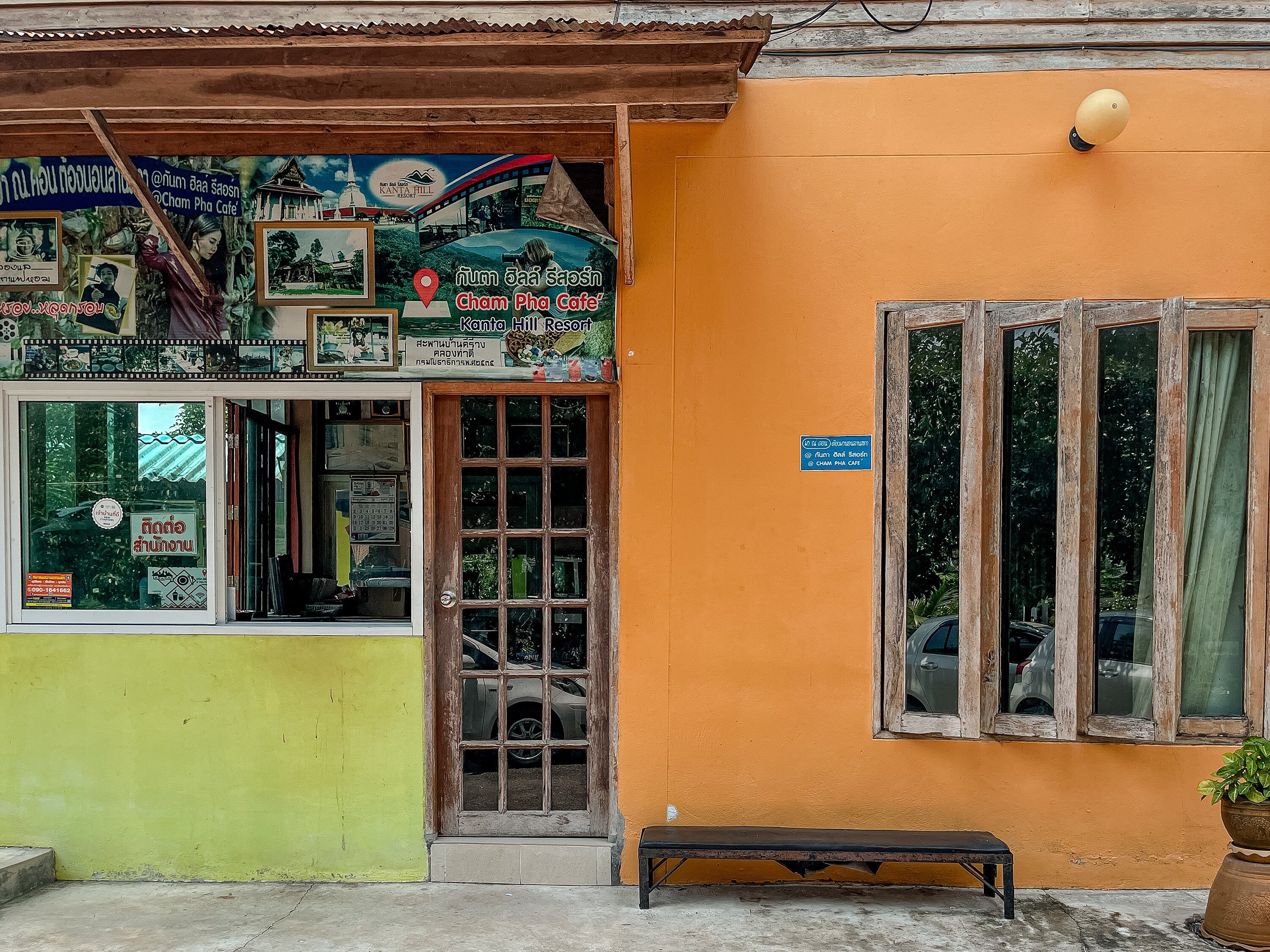 Фото Kanta Hill Resort