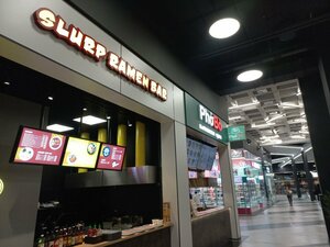 Fast food Slurp Ramen Bar, Murino, photo