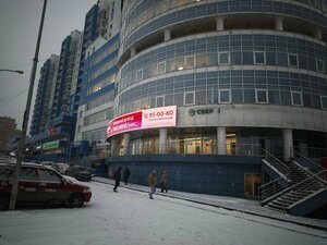 Сбер Страхование, Байкальская улица, 206 — Иркутск