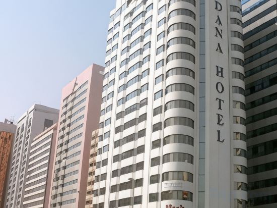 Фото Al Diar Dana Hotel