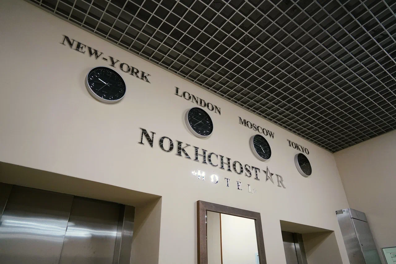 Фото Нохчо-стар 2