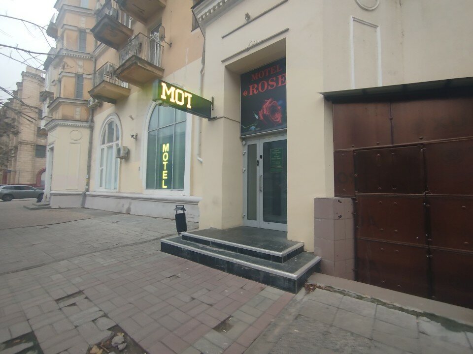 Фото Happy House