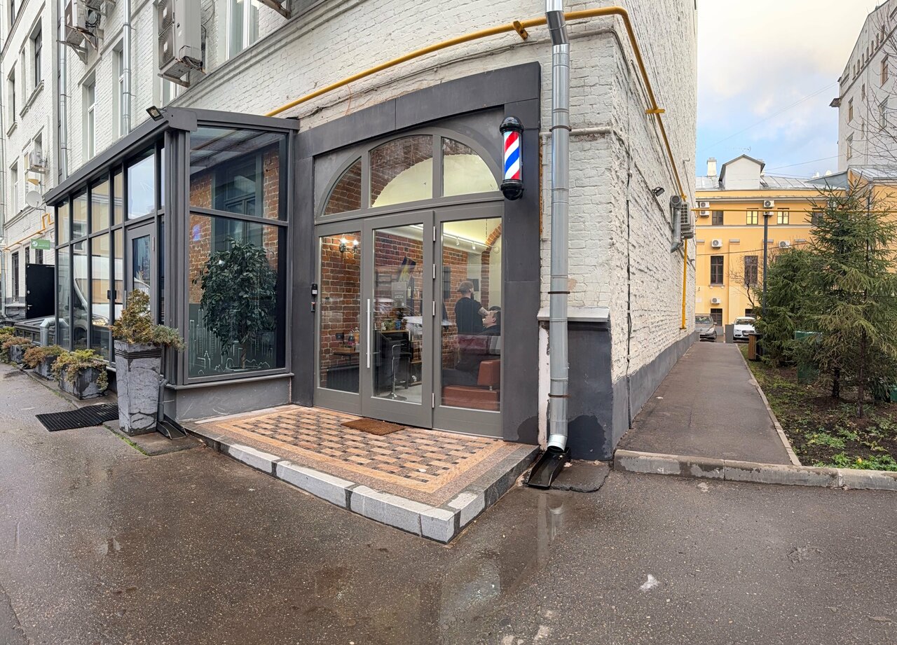 Barber Boutique by Dali