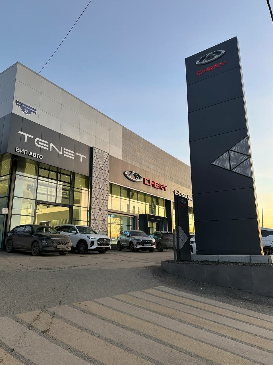 photo Вип Авто Tenet