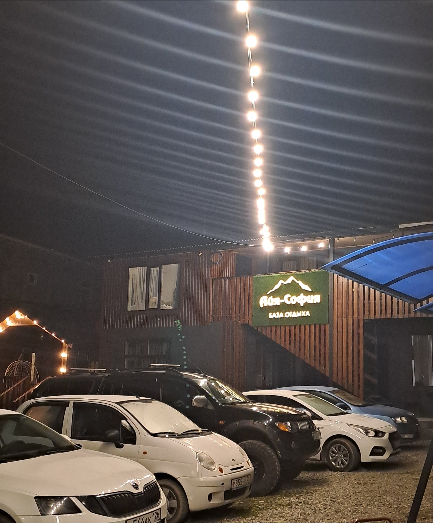 Фото отеля 4