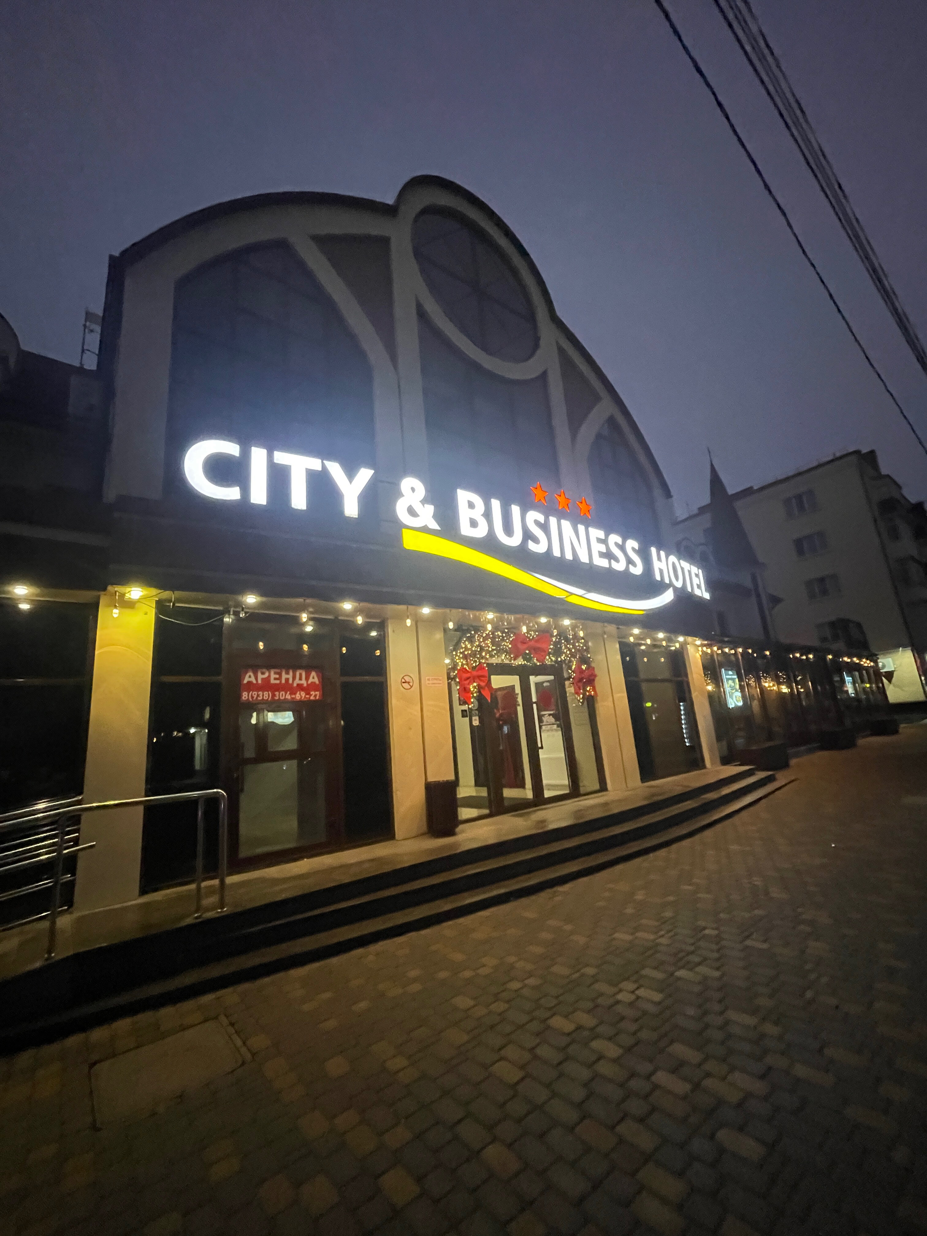 Фото City & Business