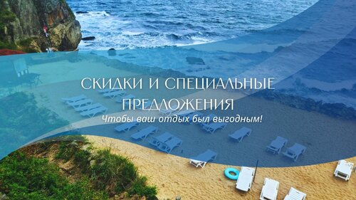 Дом отдыха Теплое море в Приморском крае