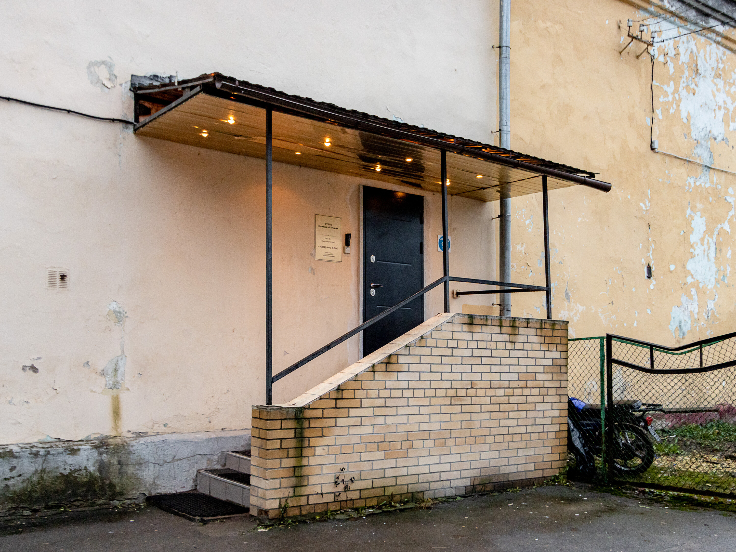 Фото Номера в Гатчине