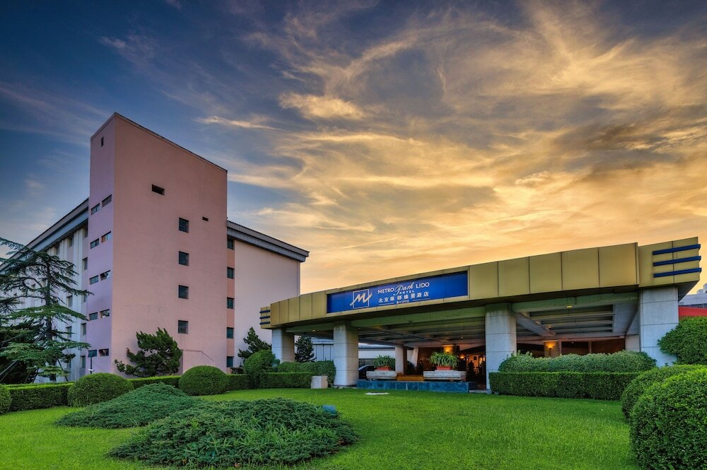 Фото Metropark Lido Hotel Beijing