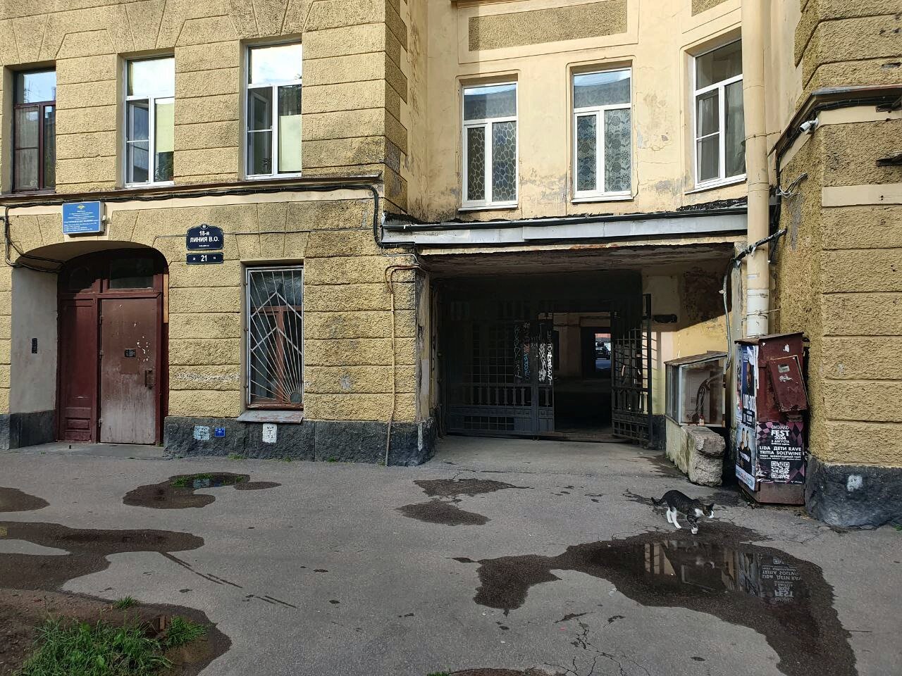 Фото Уютное место
