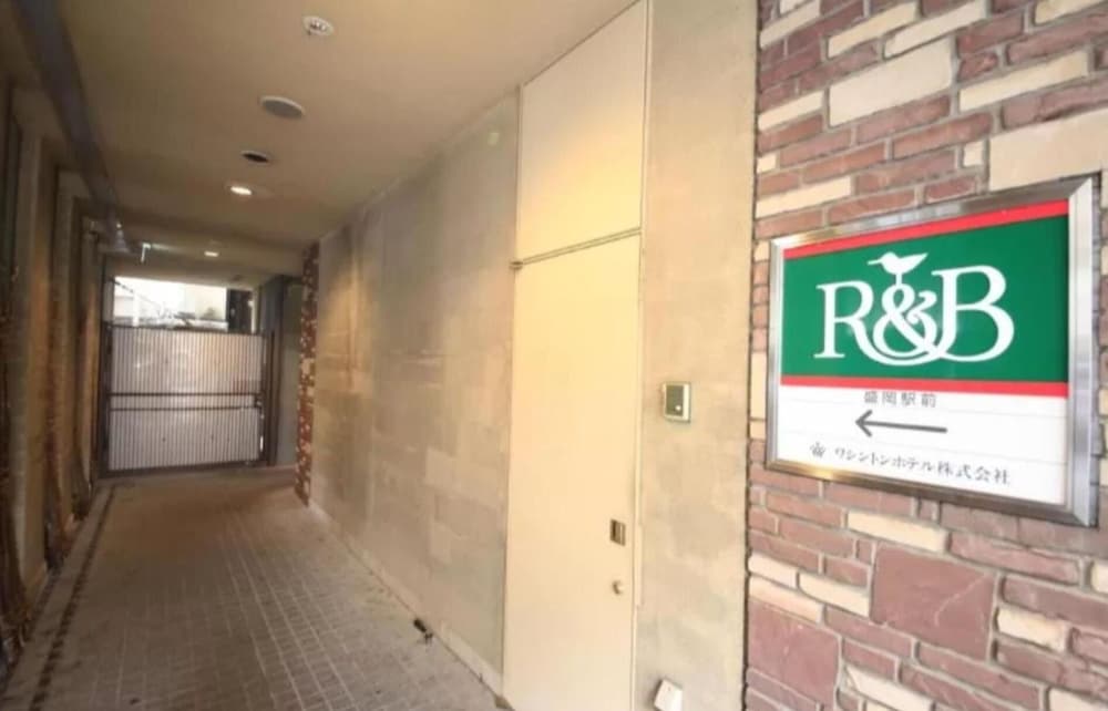 Фото R&b Hotel Morioka-Ekimae