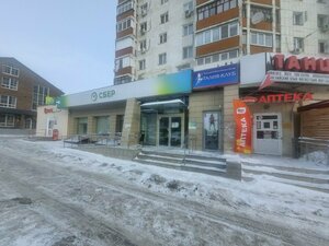 Сбер Страхование, Восточная улица, 31 — Оренбург
