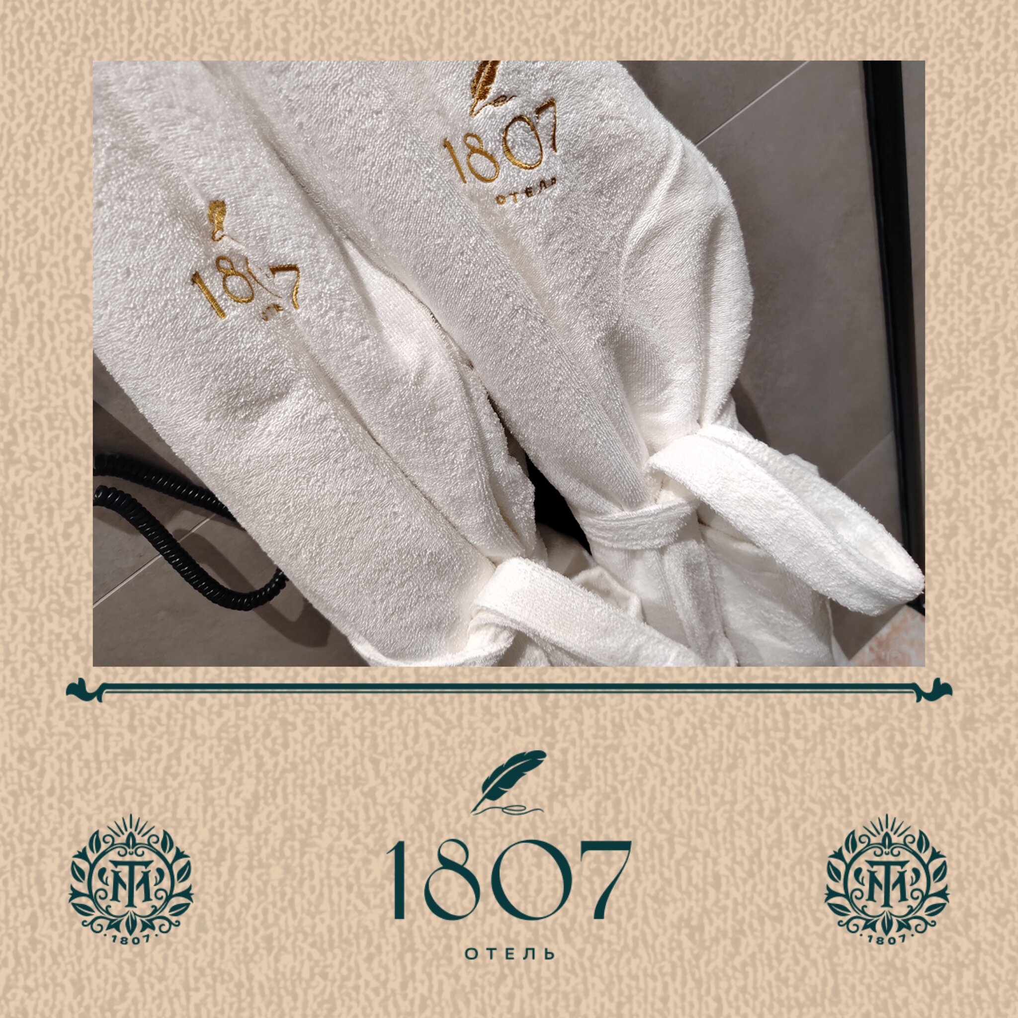 Фото Отель 1807