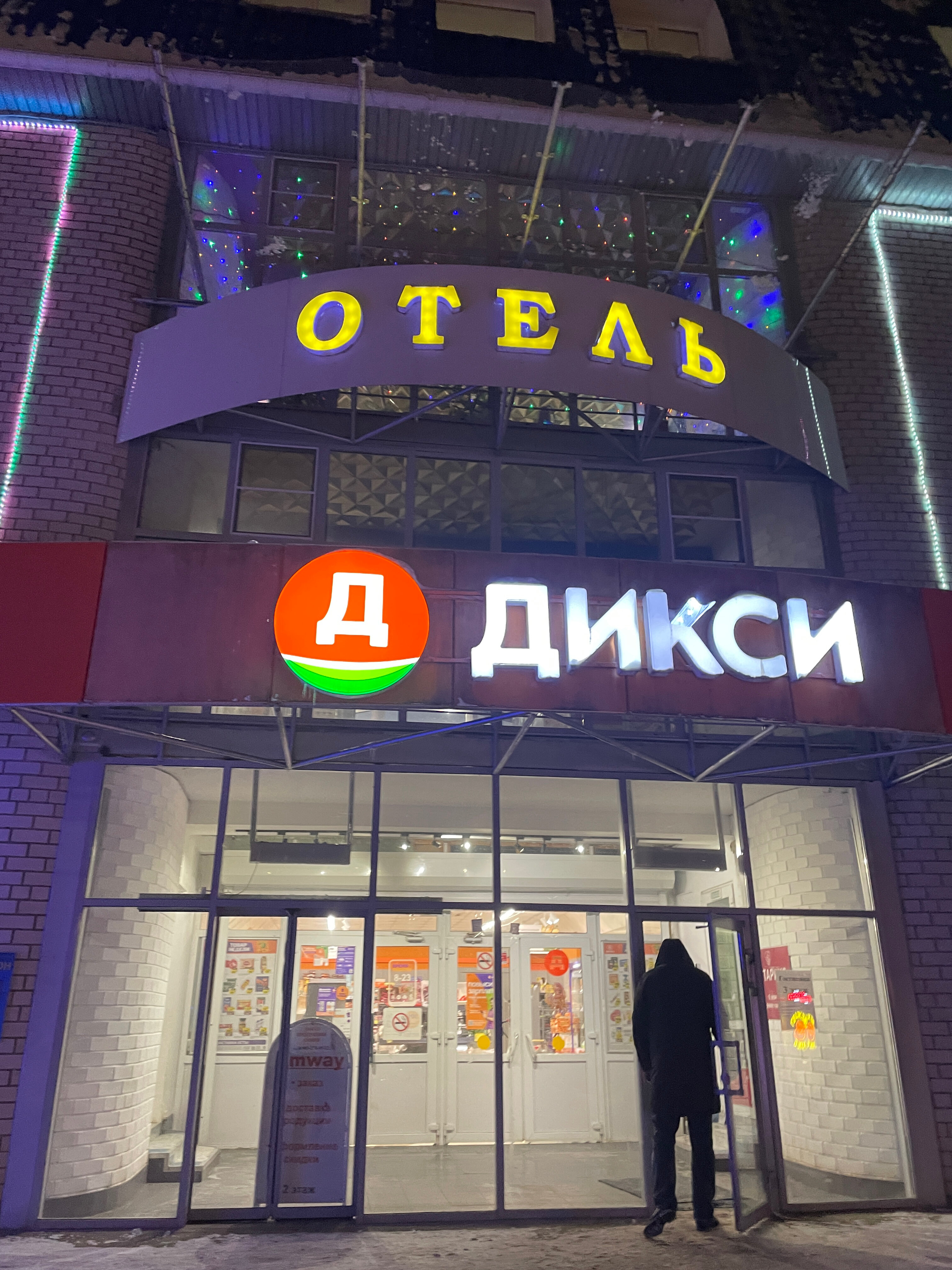 Фото отеля 3