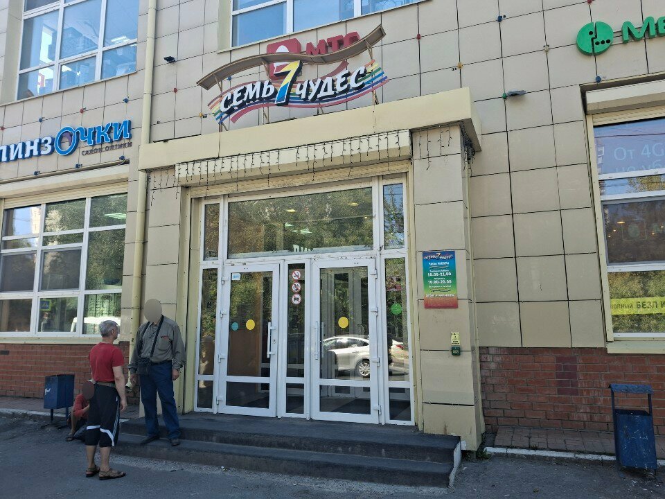 Vape shop Пыхмаркет, Perm, photo
