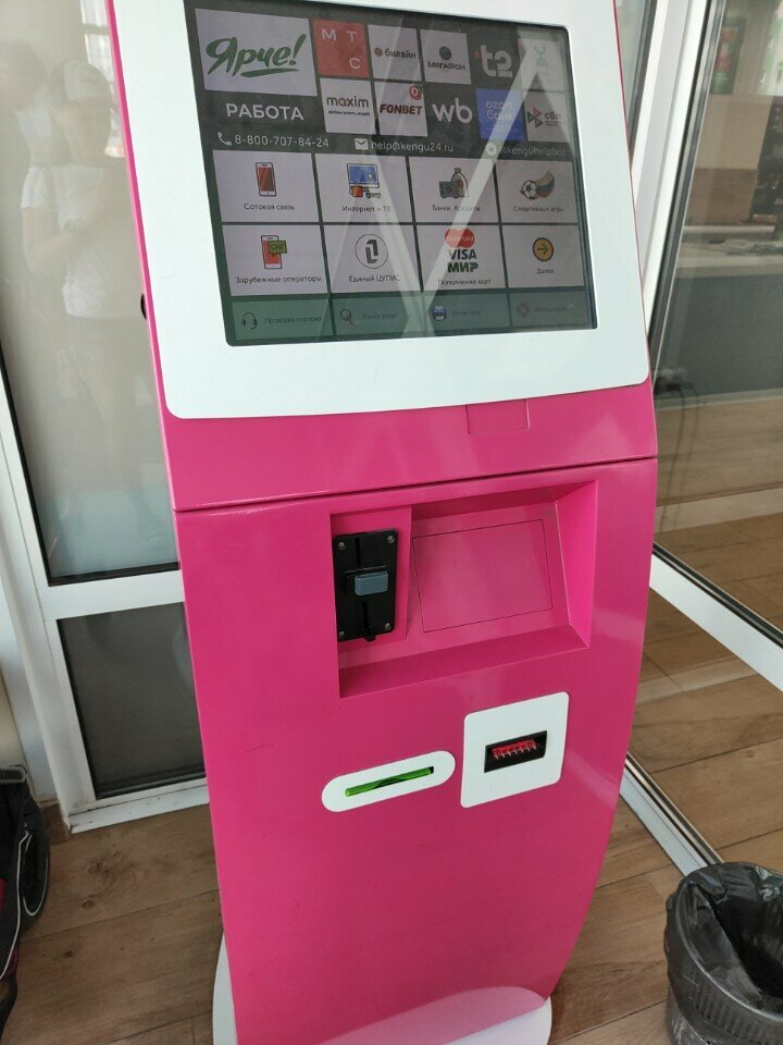 Payment terminal Payment terminal, Barnaul, photo