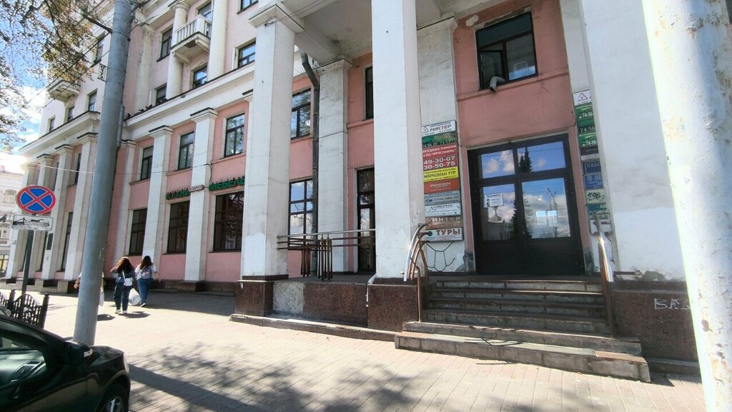 Microfinance institution ФосФин, Yaroslavl, photo