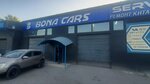 Bona Cars (Ilıas Jansúgirov kóshesi, 194Б), car service, auto repair