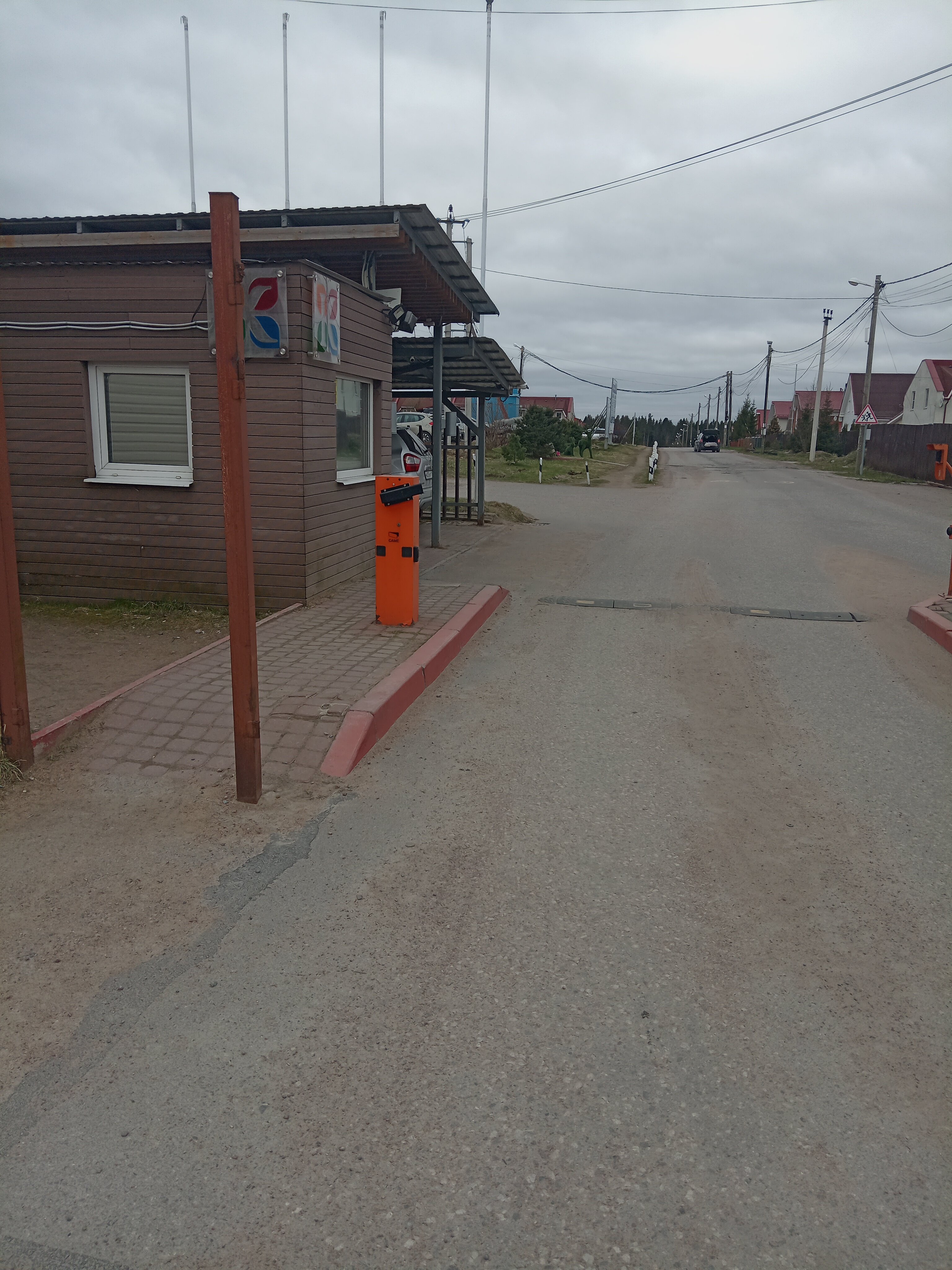 Фото Гармония