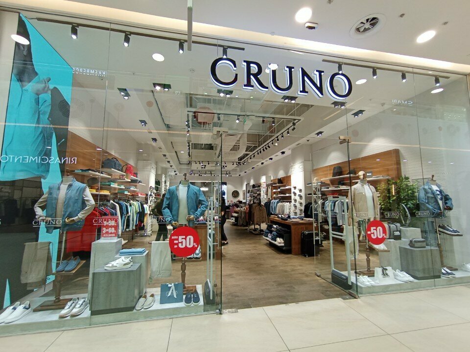 Clothing store Cruno, Almaty, photo