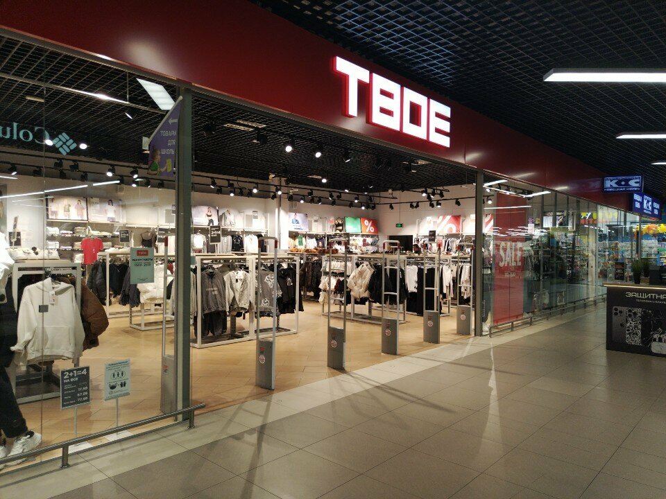 Clothing store Tvoe, Mogilev, photo