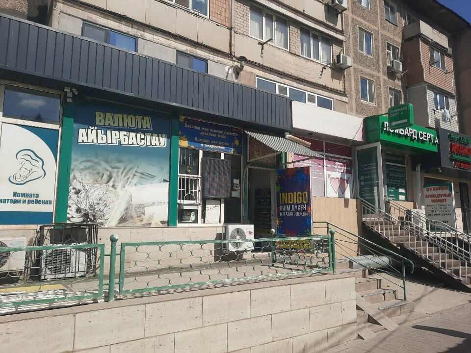 Children's clothing store Indigo, Chimkent, photo