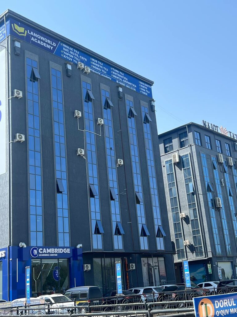 Educational center Study Center, Fergana, photo