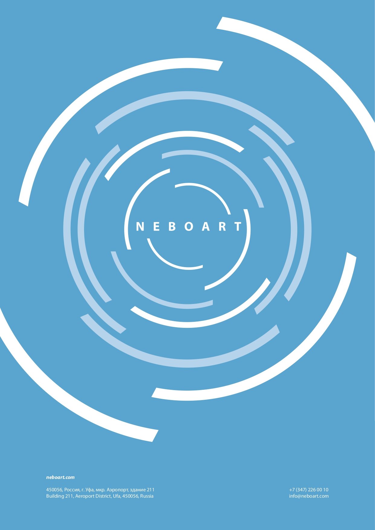 Фото Небоарт