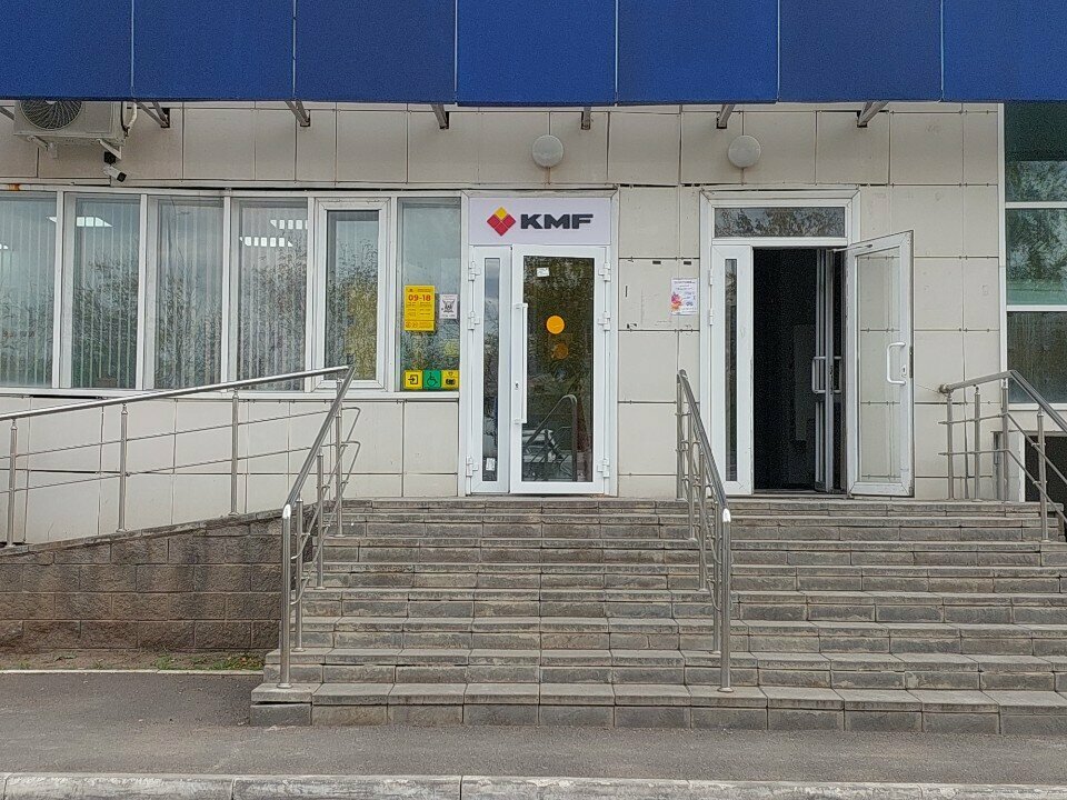 Bank Kmf, Astana, photo